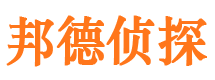 福海找人公司